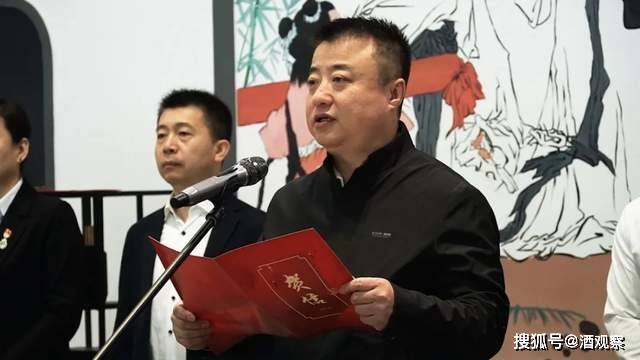 区政府为刘伶醉授牌,巨力集团总裁,党委副书记,刘伶醉酒业董事长杨将