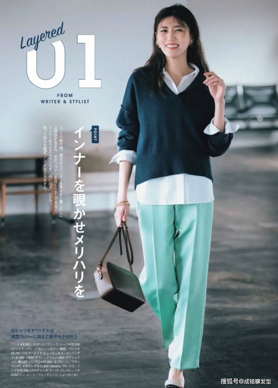 设计 女人不管多大年纪，都别错过这三款白色单品，时尚百搭又显年轻