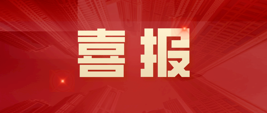 市场|恭喜！5F创业园企业云悉企业获数百万元天使轮融资！