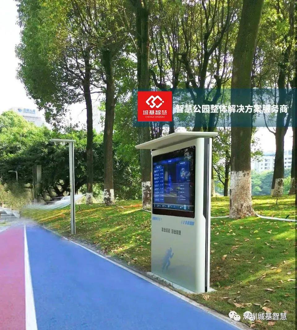 这款智慧跑道为何风靡北、上、广、深、成、渝、杭...等100+城市?
