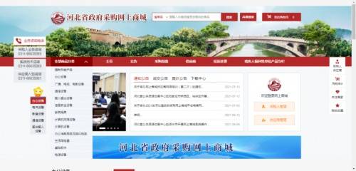 嘉华龙马：安普印A3多功能安全复合机上线河北省政府采购网上商城