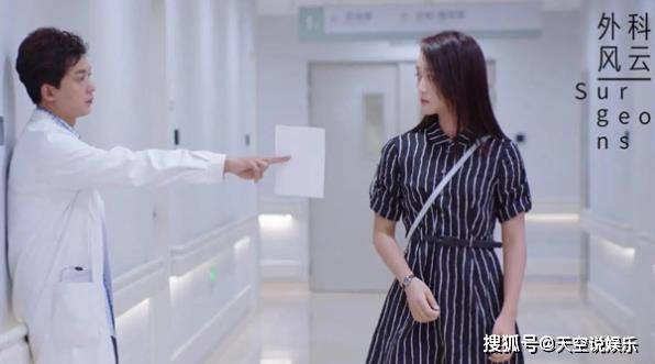 原创《外科风云》结局是什么？《外科风云》结局庄恕和谁在一起了？