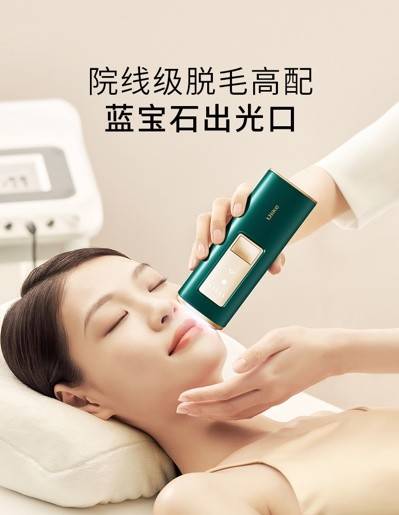 脱毛仪Ulike脱毛仪，助力你开启一场美美的春天约会