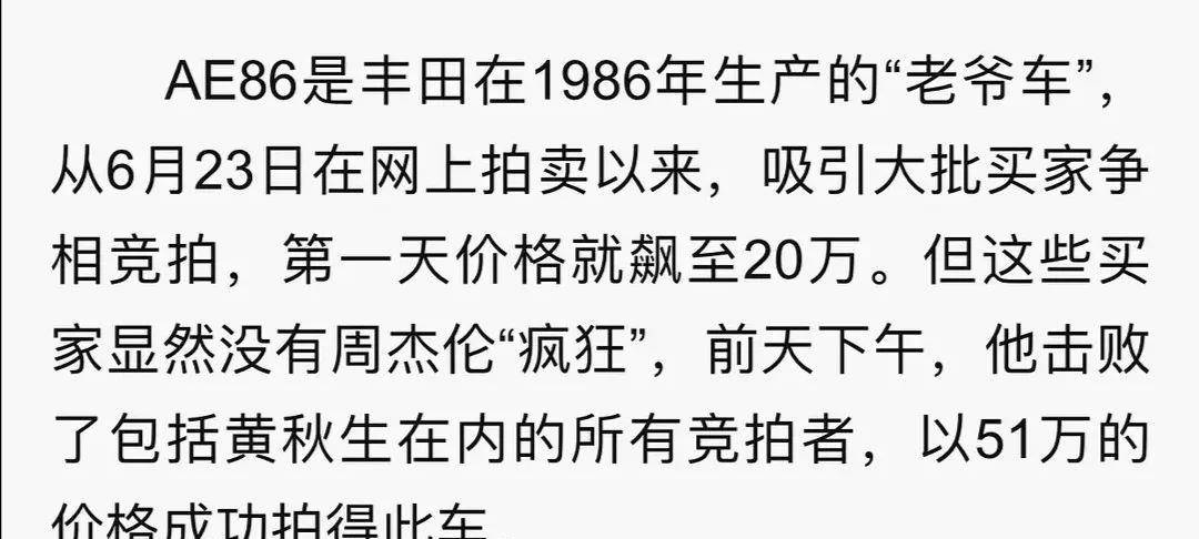 什么|他算是国内反薅爱豆羊毛的第一人了吧