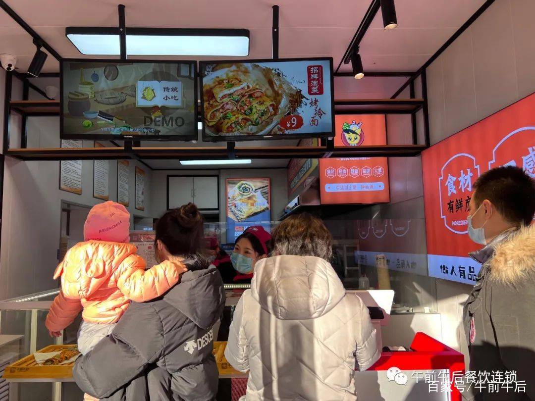 杂粮|还有多少人,没有实现早餐自由?