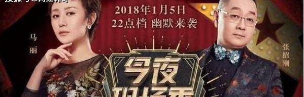 什么|金星所有节目被停播,五字回复耐人寻味,网友：停得好,自找的