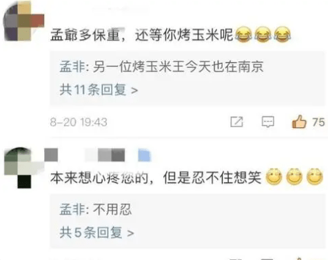 工地|主持18年，拒绝春晚的孟非，为何突然不“红”了？！