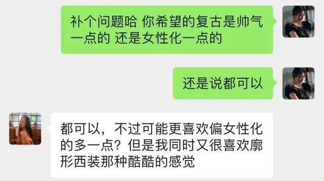 小时候 从学生到职场如何塑造穿搭风格？这些轻熟风穿搭，照着穿就很美