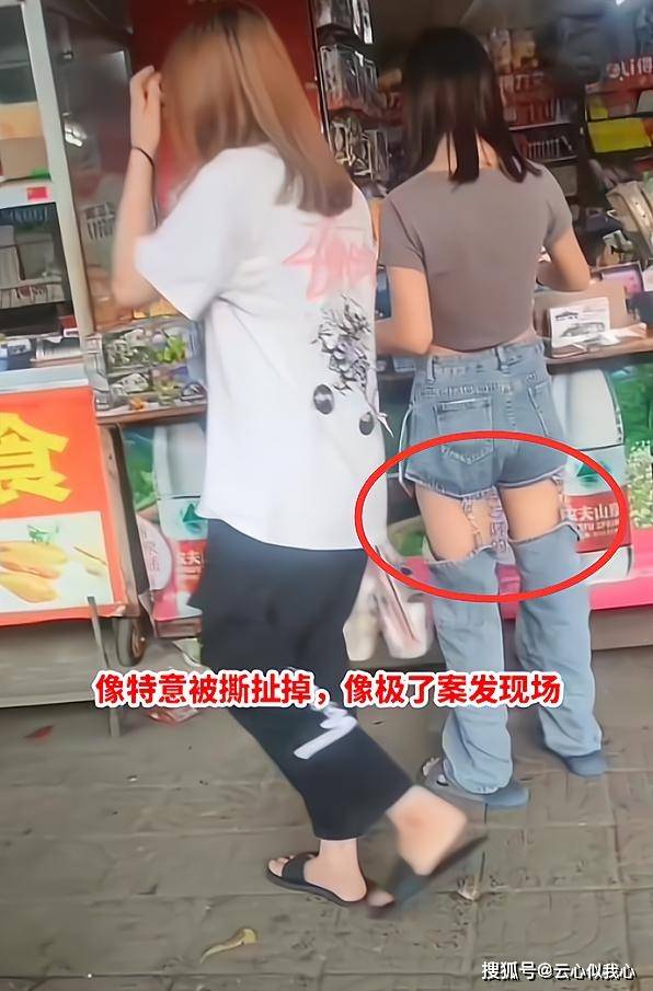 女子 “幸亏不是我女友！”广西一女子套2裤腿现身街头，像极了案发现场