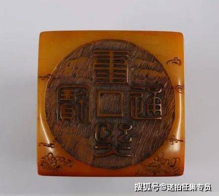 寿山田黄帝王石，2022北京保利大拍鉴定征集康熙之印价格_搜狐网