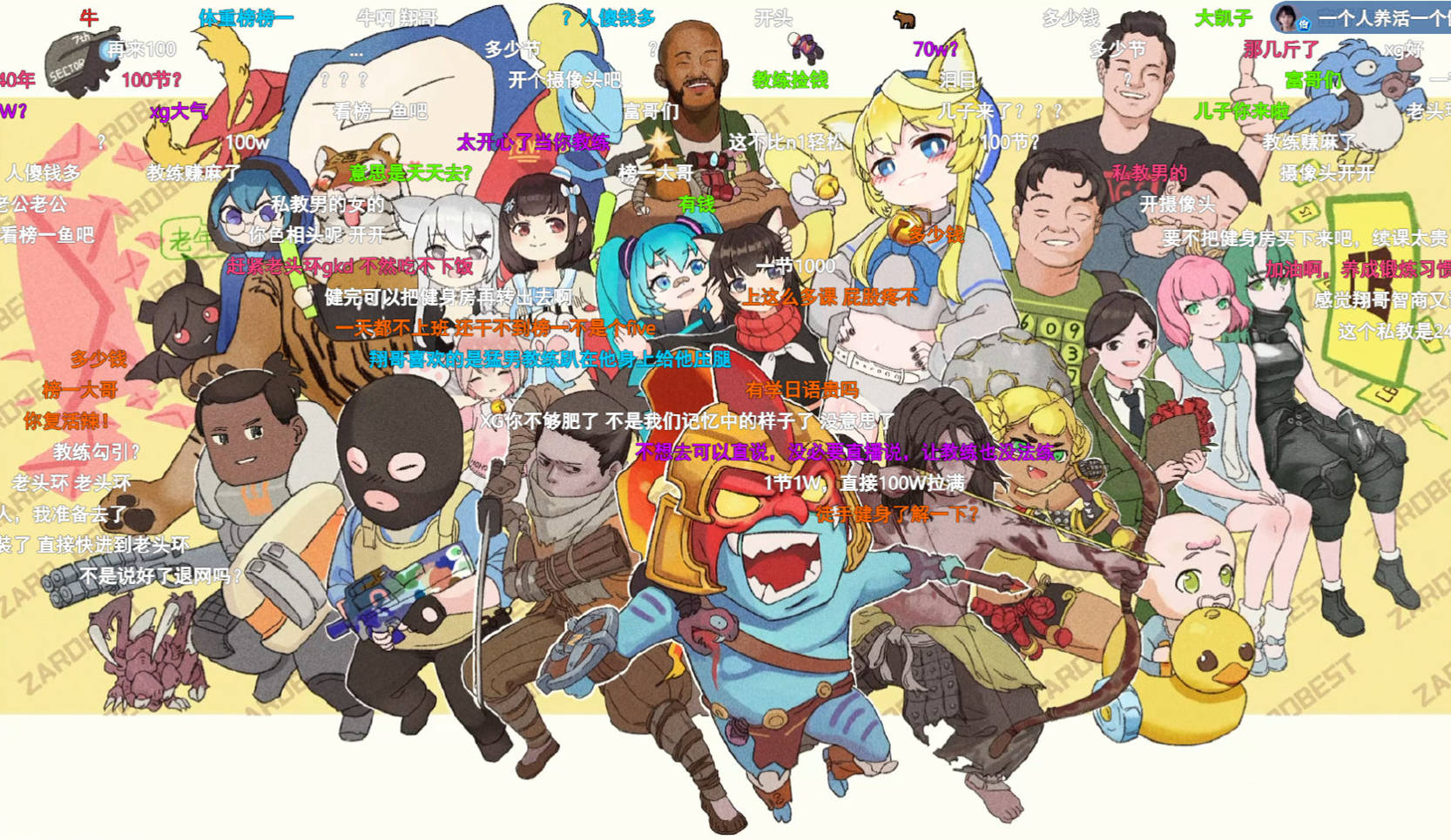 原创dota2无法原谅zard锐评偷拍者我被他一脚踹下了悬崖