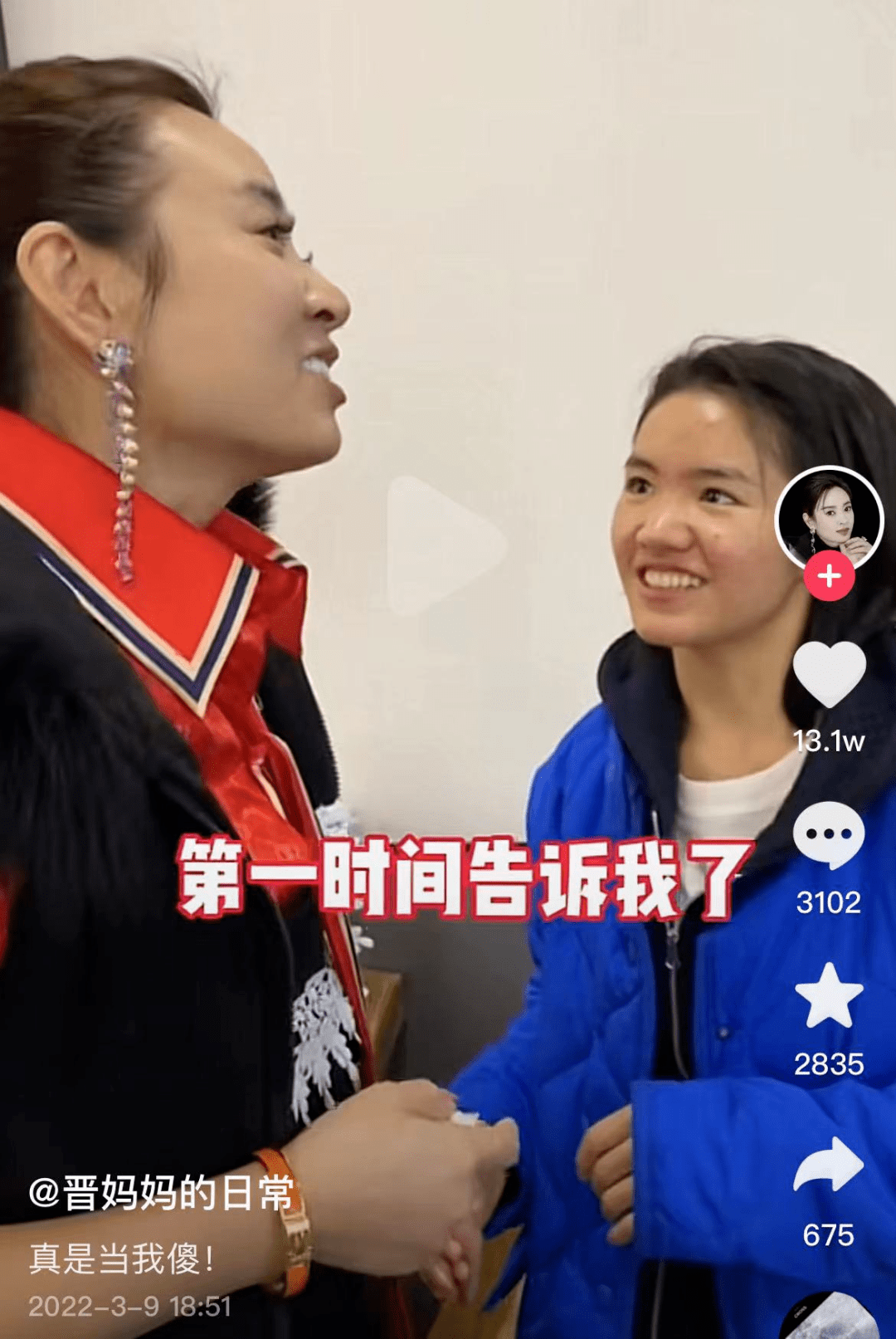 主人公|7年前的《变形计》竟让我刷到了这么励志的后续