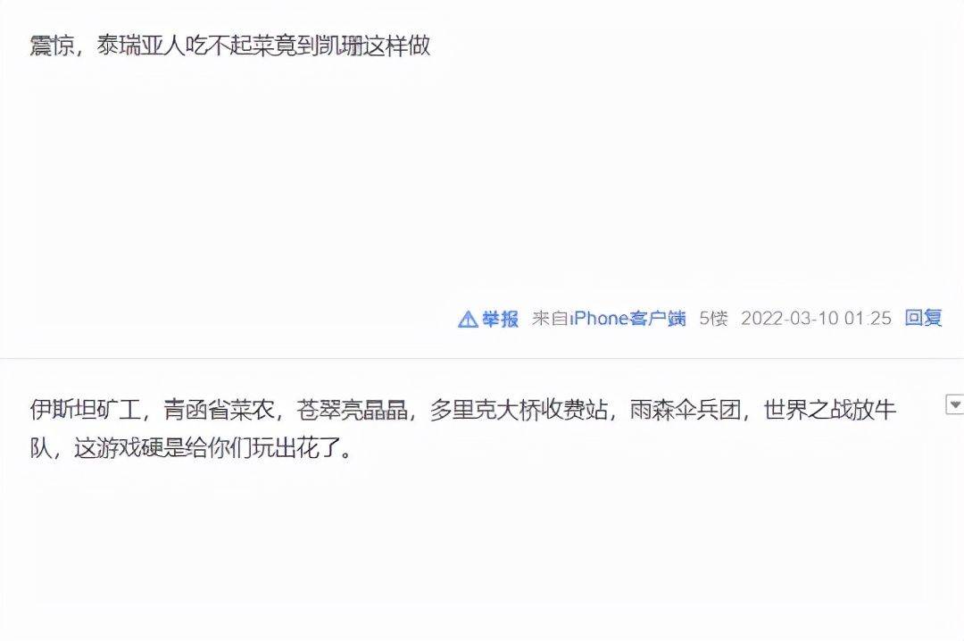 激战|这也太猛了？玩家爆肝《激战2》一周做传奇武器，反手卖出几千元