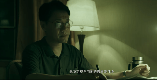 观点评论|《扫黑风暴》最难猜的内鬼，何勇的助手老裴，他有三大疑点