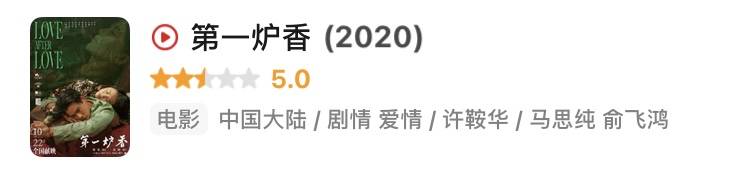 下水|金扫帚奖提名公布，昆凌关晓彤纷纷上榜，娜扎人美敬业最冤枉？