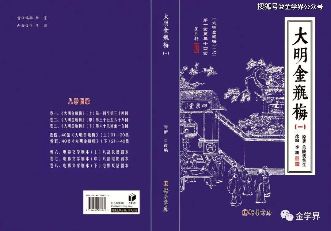 �� �� �� ��ʮ�����������硶������ƿ÷���������棩�ھż� ...