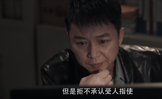 观点评论|《扫黑风暴》最难猜的内鬼，何勇的助手老裴，他有三大疑点