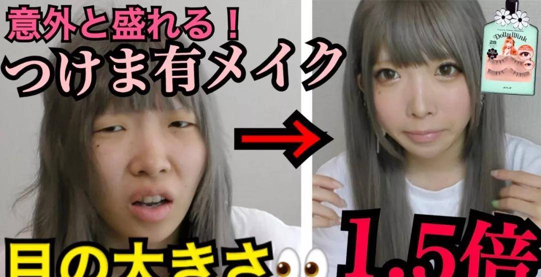 因为丑得独特的“女版杨迪”！不仅是24岁单亲母亲，还是个美妆博主