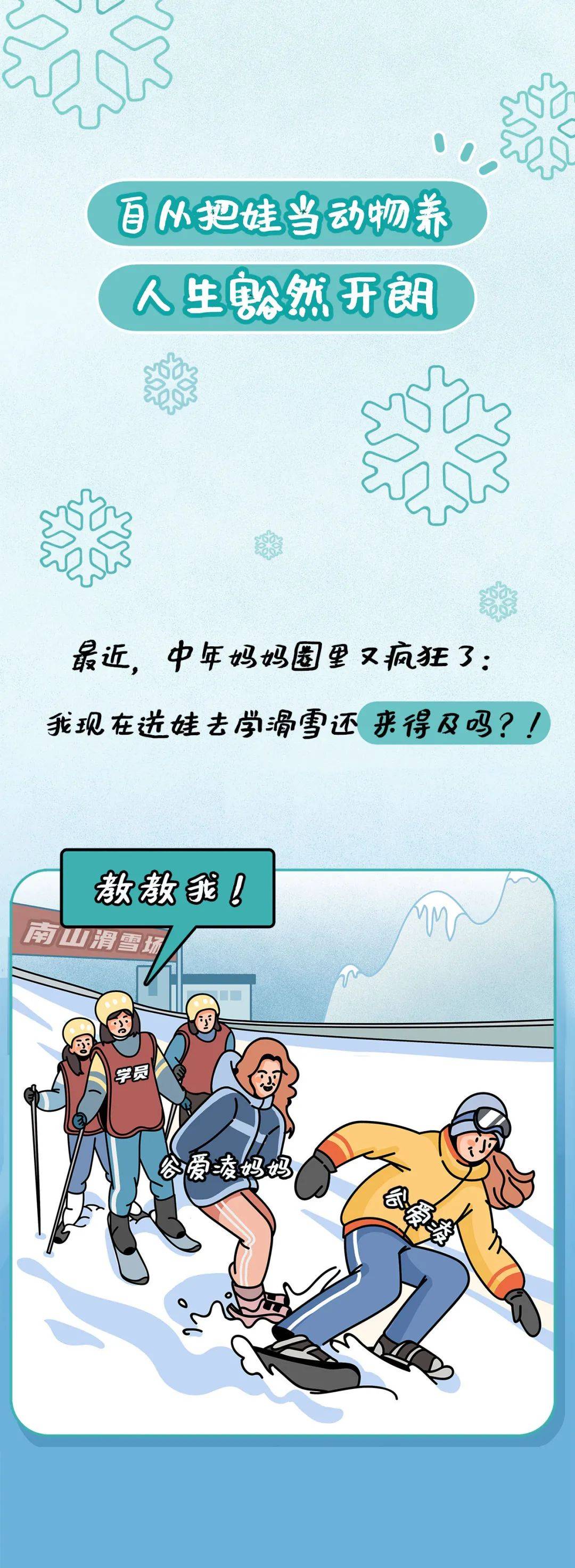 关关|笑死人的铲屎官漫画：自从把孩子当“动物”来养，整个人都好起来了