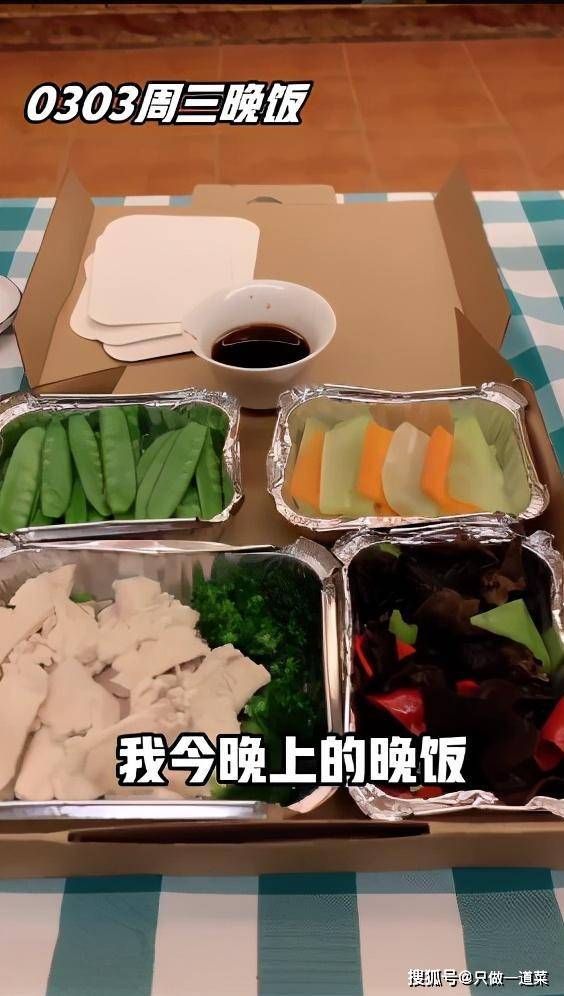 原创尹正的三周减肥之路一日三餐晒了48顿饭自律得让人心疼