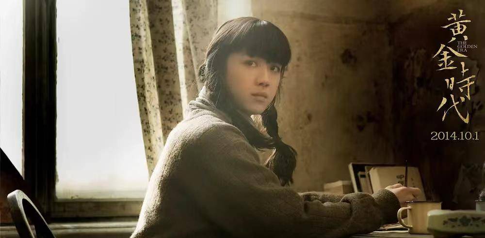 黄金时代|《黄金时代》:如何看萧红