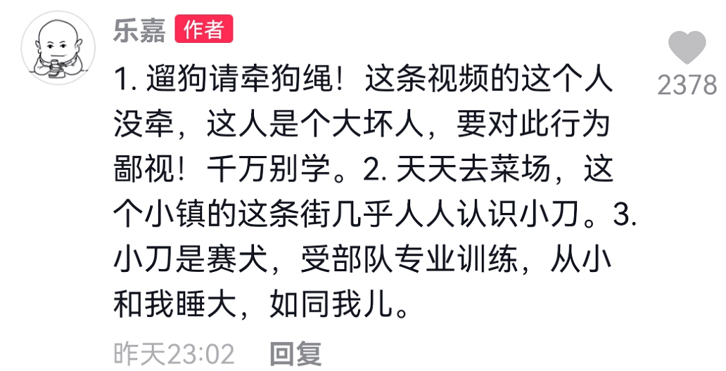 乐嘉|“人生导师”乐嘉的毁灭史，以前有多狂，现在就有多凉？