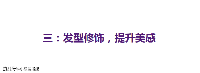 方圆40岁前高级，40岁后耐老，“方圆脸”女人这样做，越老越高级