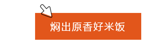 电饭煲|美的低糖电饭煲测评：提升抗性淀粉，减糖不减米香