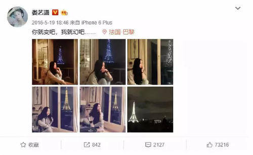 因为|“劳逸结合”娄艺潇：宁死不活成迪丽热巴，只因要腾出时间谈恋爱！！