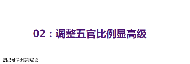 方圆40岁前高级，40岁后耐老，“方圆脸”女人这样做，越老越高级