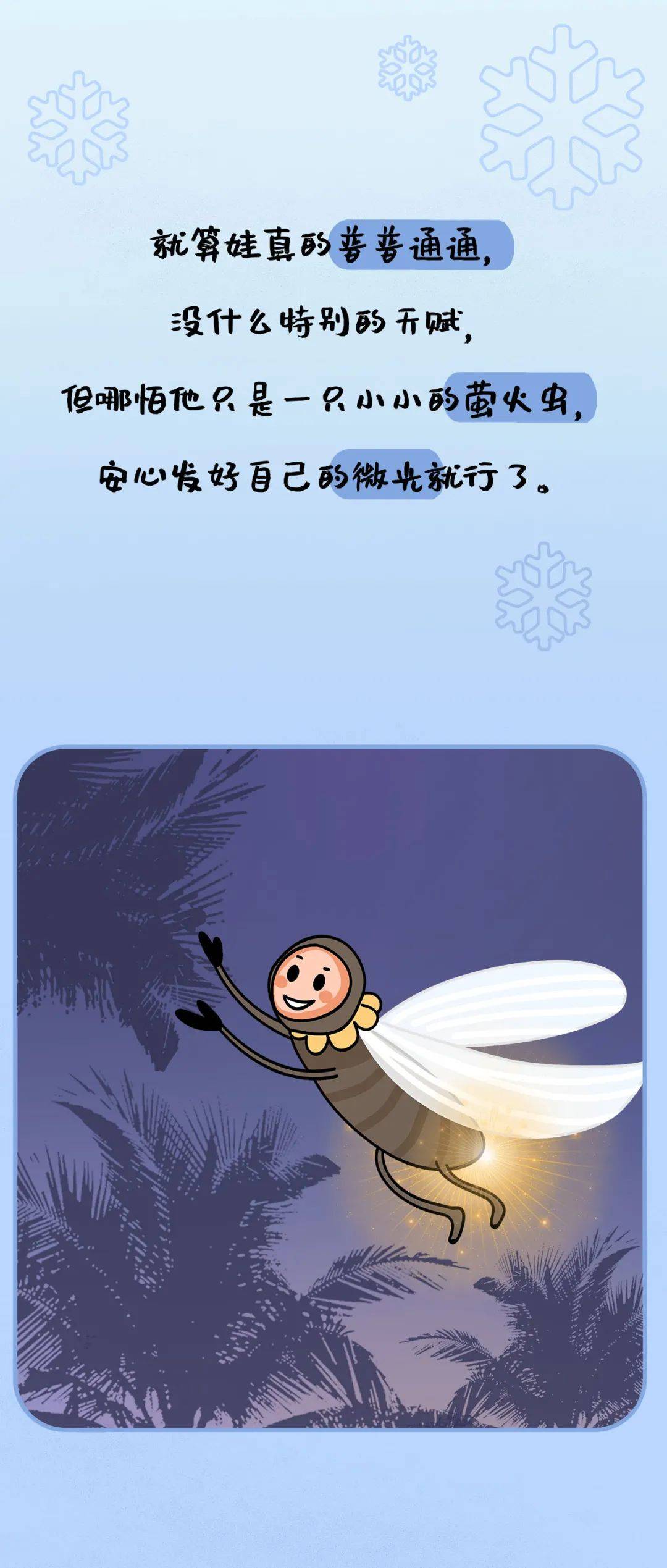 关关|笑死人的铲屎官漫画：自从把孩子当“动物”来养，整个人都好起来了