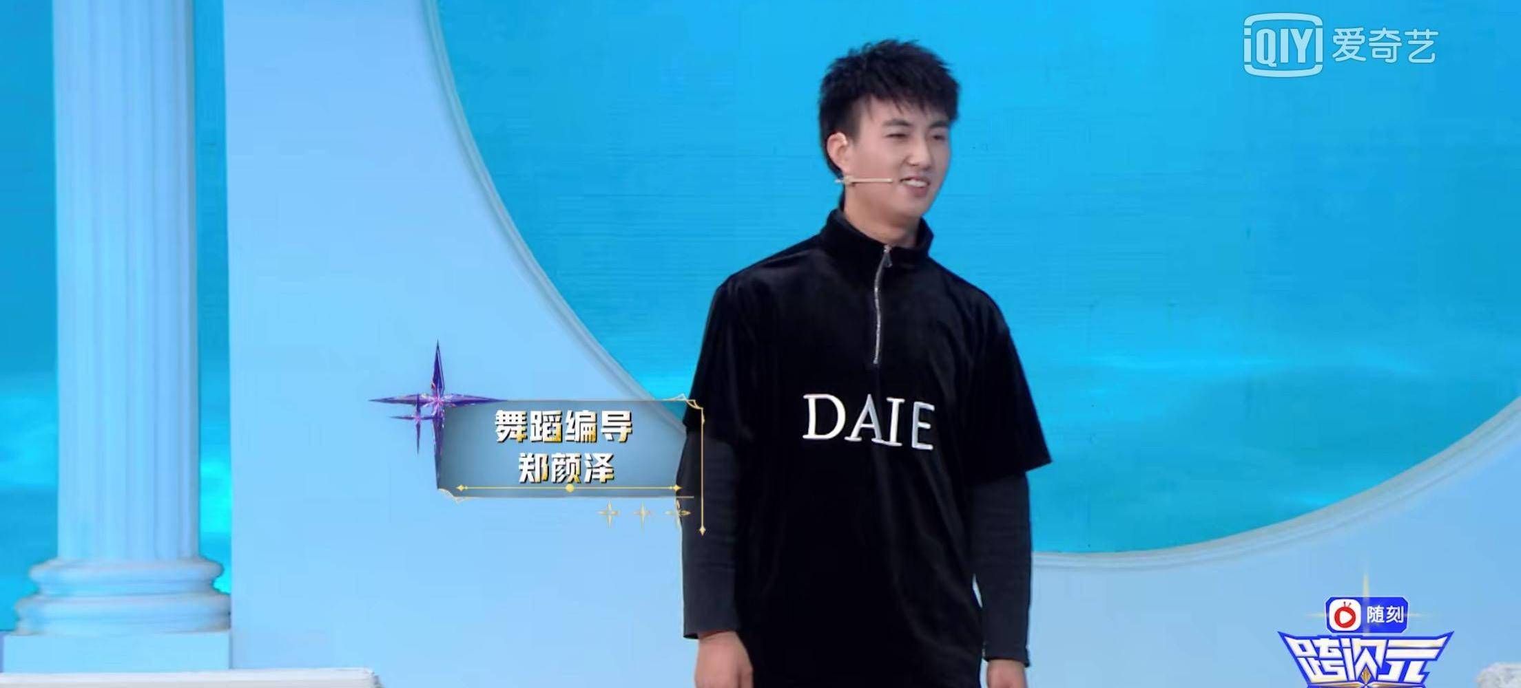 天舞idg助力跨次元新星破圈解码首档虚拟偶像选秀的高能表演