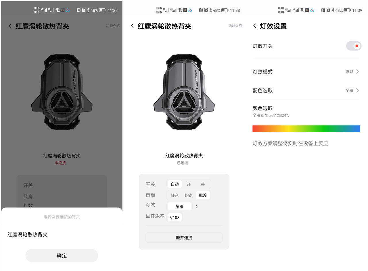 产品|涡轮增压降温技术加持的手机红魔涡轮散热背夹