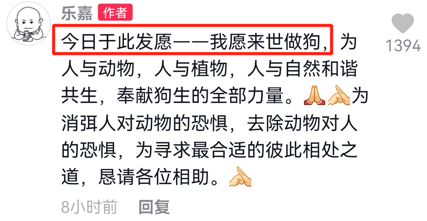 乐嘉|“人生导师”乐嘉的毁灭史，以前有多狂，现在就有多凉？