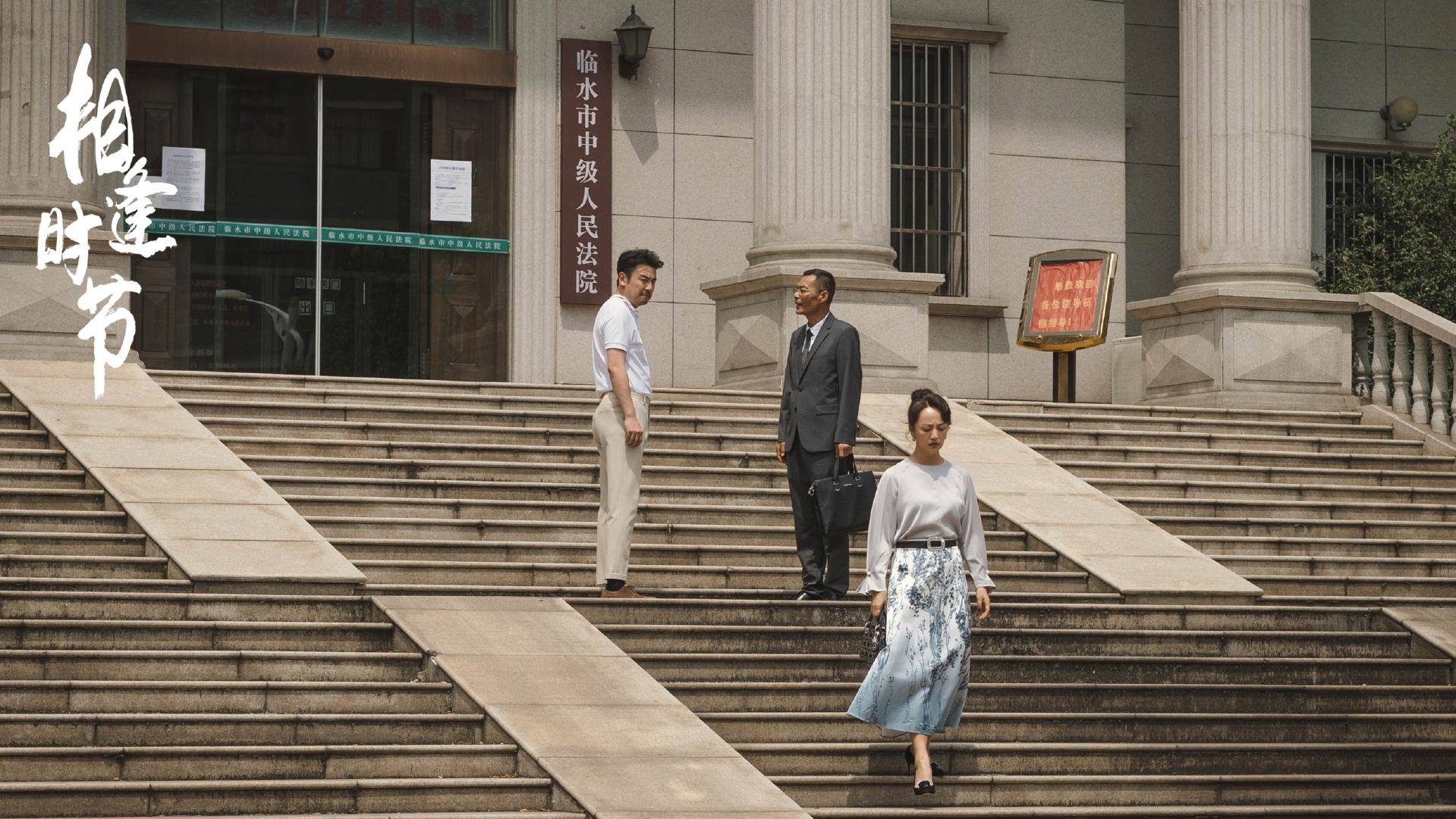 父亲|《相逢时节》简敏敏退出，一生要强的女人说到底只为了争那一口气