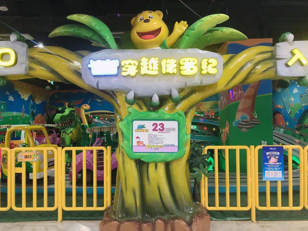 森林精灵儿童游乐园夏尔国多种娱乐设施全天畅玩的室内儿童乐园