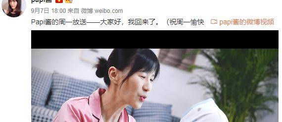原创papi酱晒老胡视角与儿子合照母子俩穿得毛绒绒逛街过分可爱