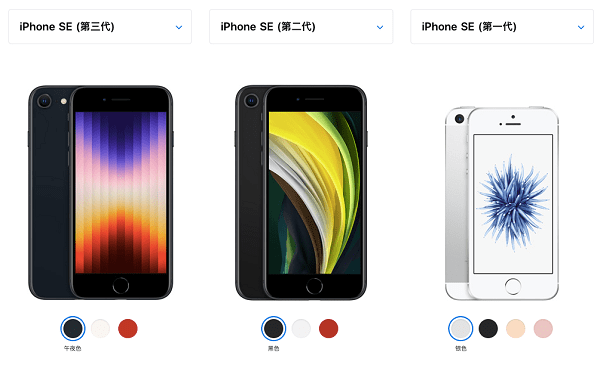 苹果|新iPhone SE发布，转转：苹果吸引“钉子户”换新+抢安卓阵地？