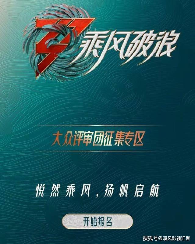 官宣|《浪姐3》即将录制，名单疑曝光，李玟李冰冰谁C位？王心凌人气高