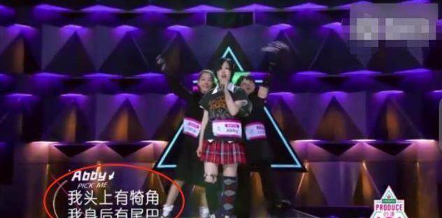 因为|为iphone6出道靠丑走红,后参加选秀被利用炒作,第一期就遭淘汰