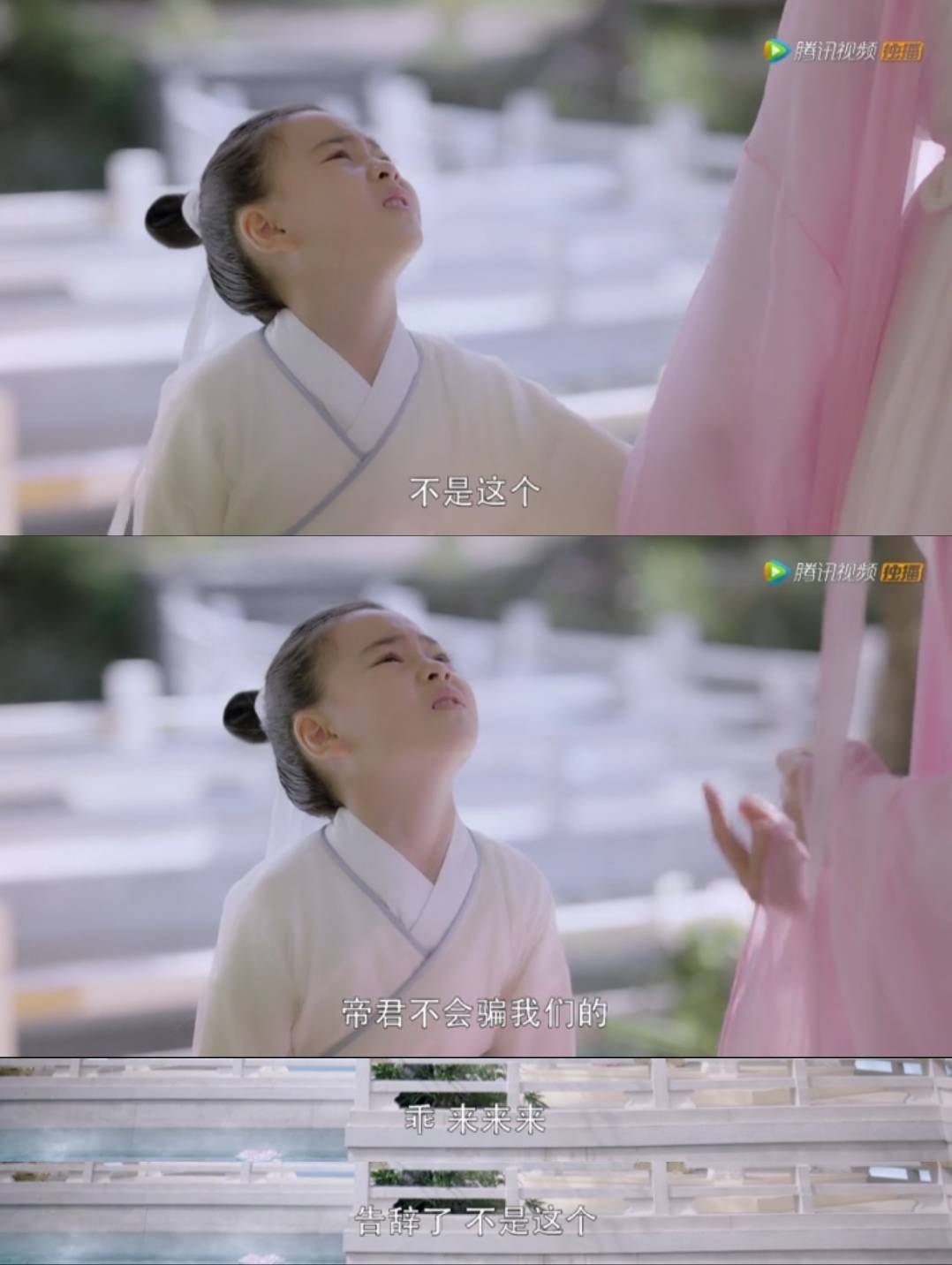 还记得三生三世枕上书的阿离吗嘉行10后小花就看她了