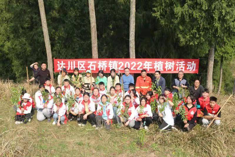 達州市達川區石橋鎮開展義務植樹活動