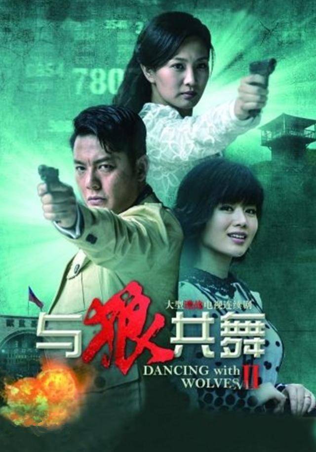 军旅|47岁的傅程鹏,就这样改写了他的结局,跌落的口碑到底是回不去了!!