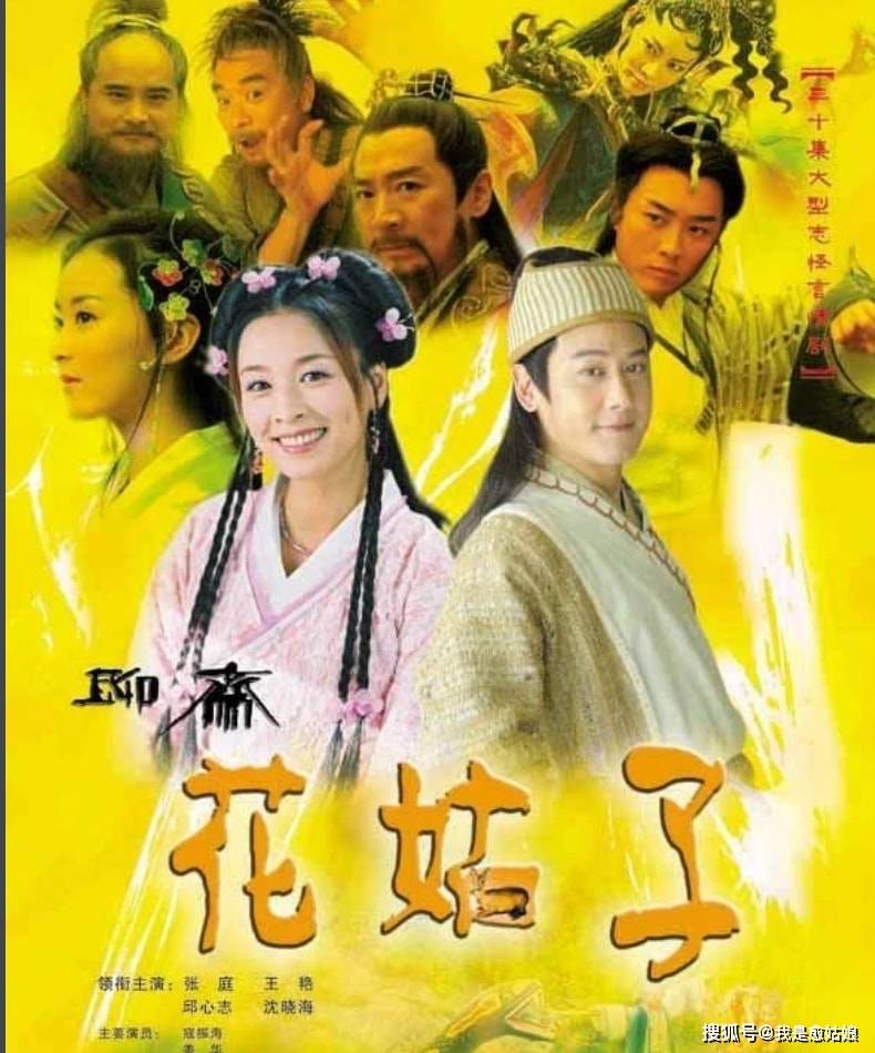 邓萃雯|戏中结局悲凉，戏外命途多舛，8位红极一时的古装美人，令人唏嘘