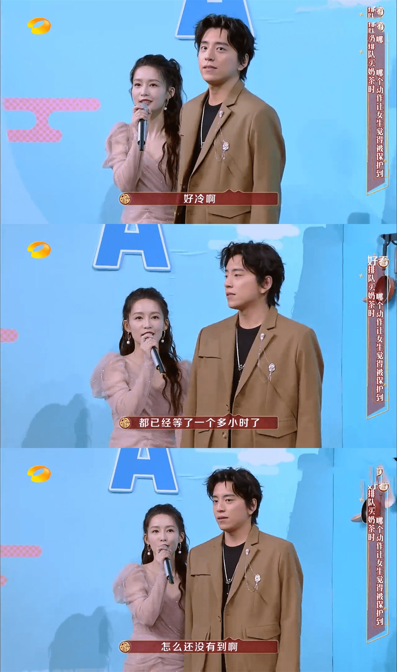 原创花花公子王大陆与已婚导演公开接吻后跟李沁搂抱又贴脸