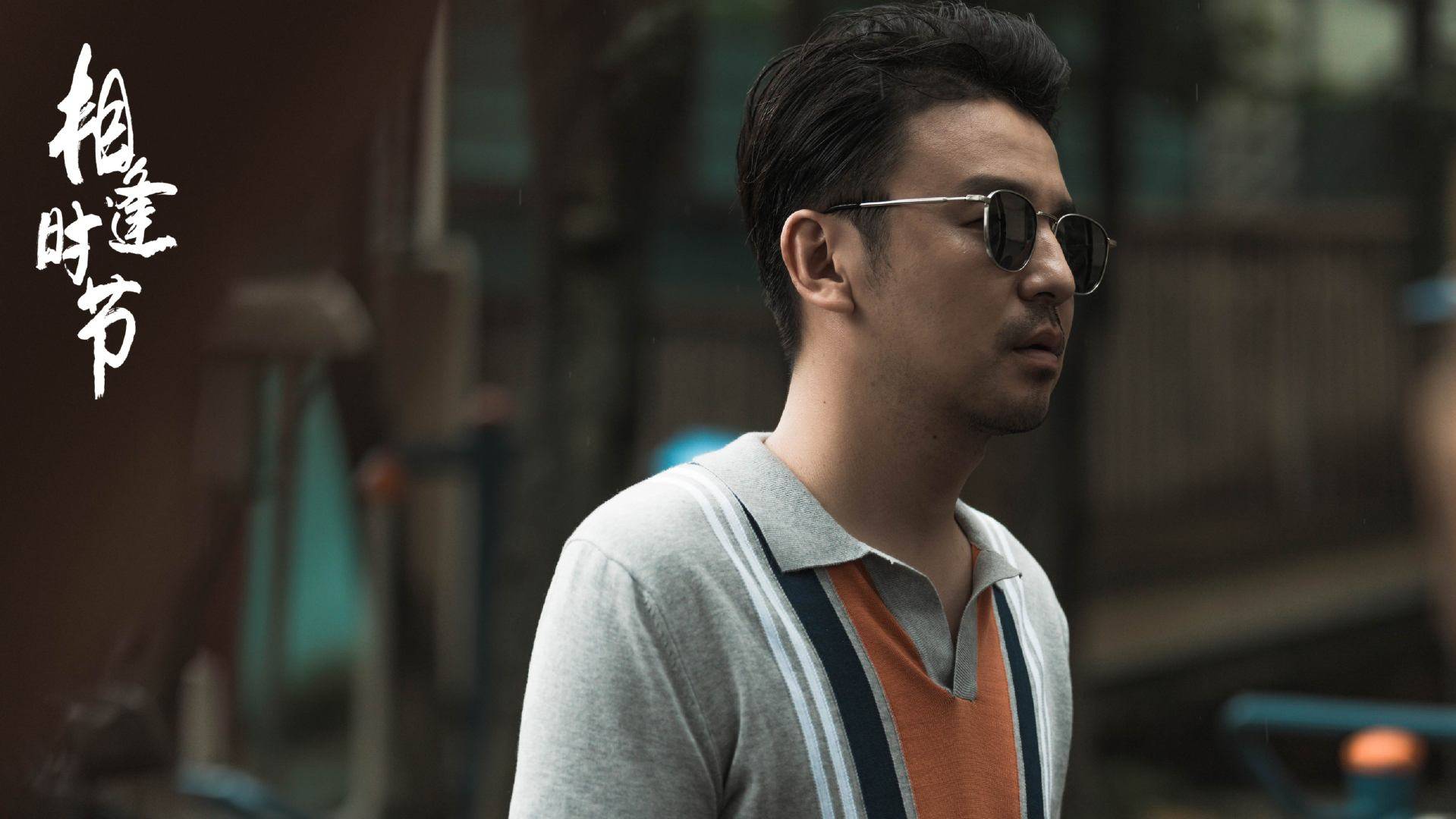 父亲|《相逢时节》简敏敏退出，一生要强的女人说到底只为了争那一口气