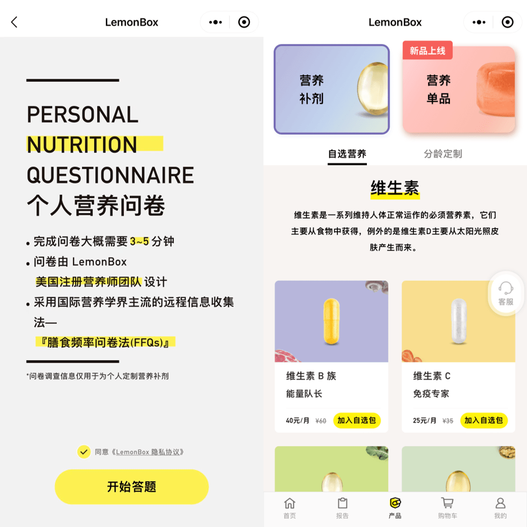 企业|改造国民零食、添加小众原料......品牌如何乘上零食化养生东风?