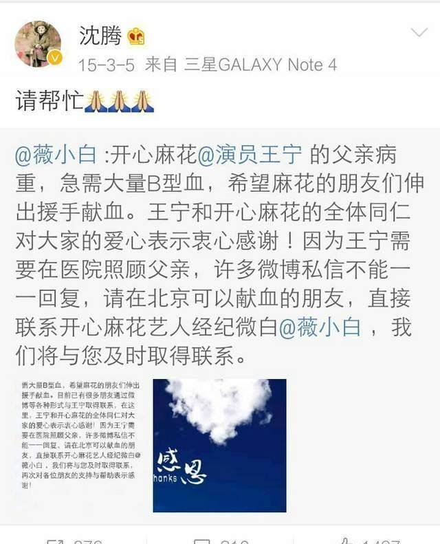 机遇|曾经被“开心麻花”力捧的王宁,错过大火机遇,如今过得如何?