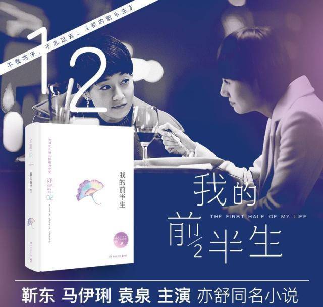 《我的前半生2》罗子君将由41岁的她接棒，还能延续收视神话吗？封面图