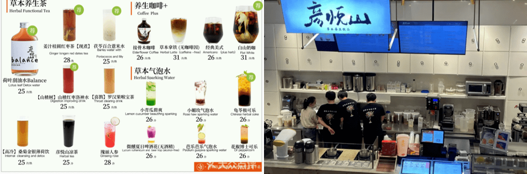 企业|改造国民零食、添加小众原料......品牌如何乘上零食化养生东风?